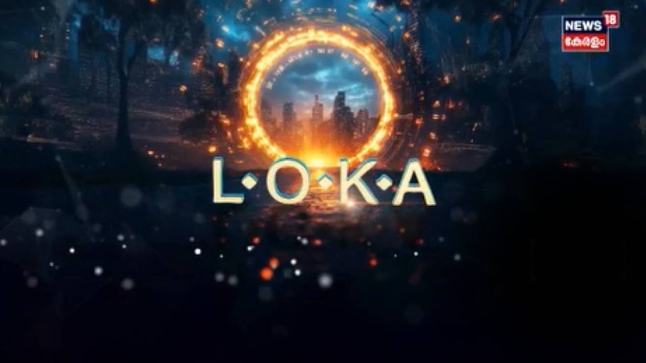 LOKA | ഇറാനിൽ അധികാരമാറ്റം? Reza Pahlaviയുടെ പ്രഖ്യാപനം ശ്രദ്ധയിൽ | Iran Israel War | N18G