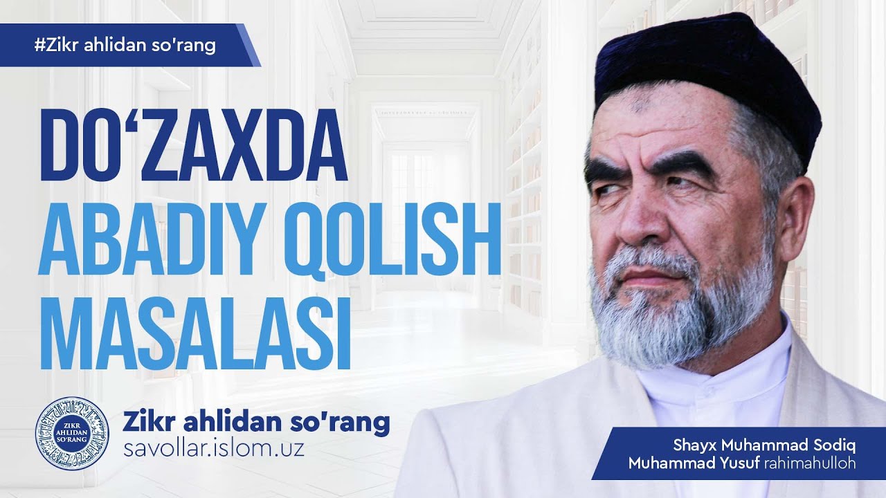4. Do'zaxda abadiy qolish masalasi | Zikr ahlidan so'rang
