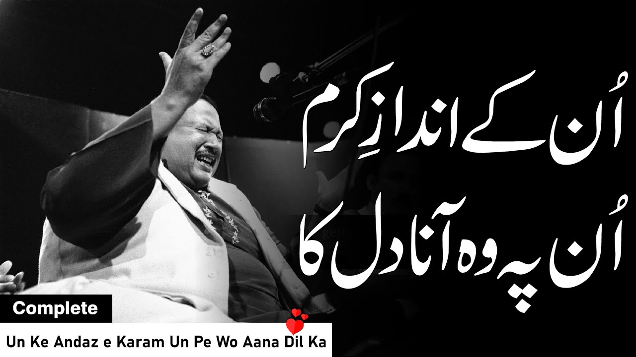 Unke Andaz e karam Nusrat Fateh Ali Khan Best Qawwali