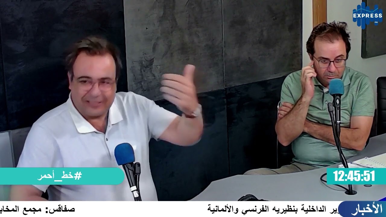 Samir Hamza - Directeur de l'INSAT le  president de IEEE Kais Chamakhi