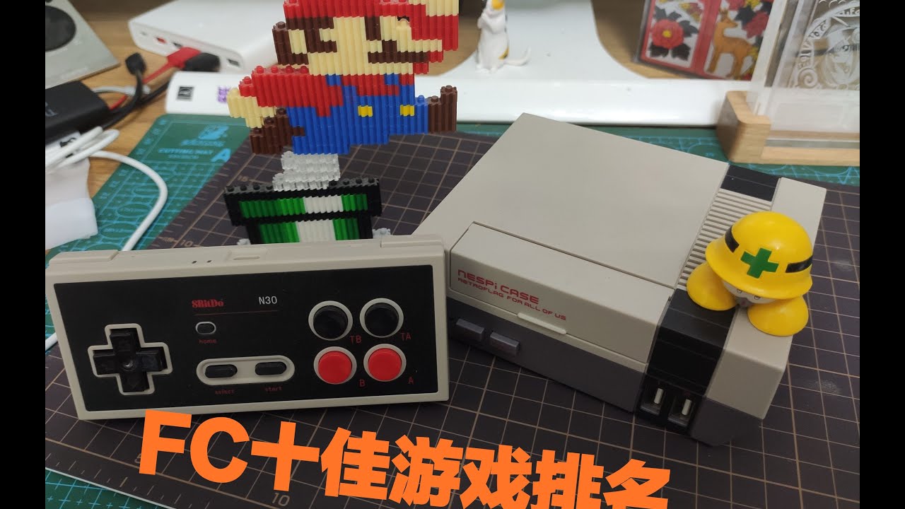 （窝）心中的FC游戏10佳排行和推荐 《窝说游戏》