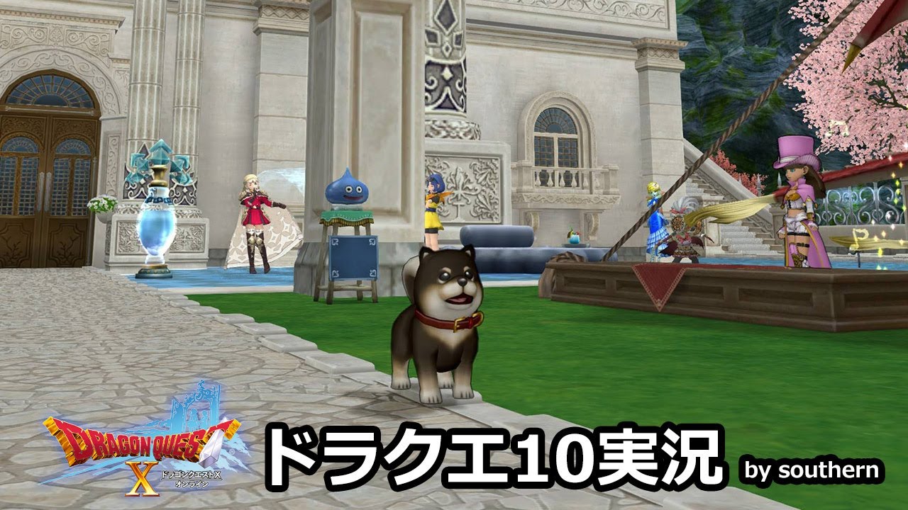 ドラクエ10実況【2月も終わりですね】