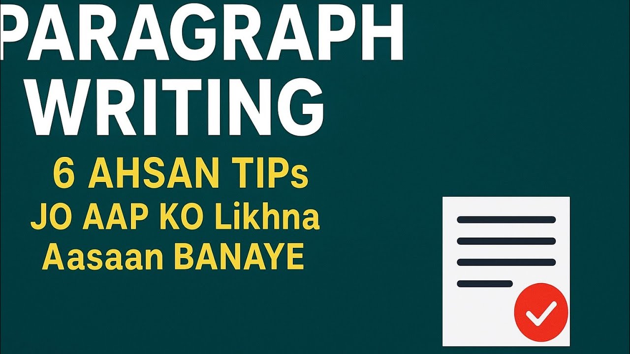 Paragraph writing in English | How to write simple paragraph | Paragraph kese banayen