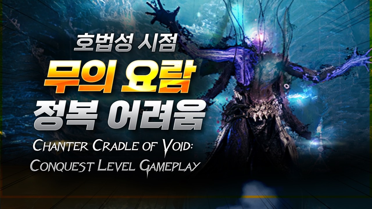 [AION2 S2] 신규 던젼 