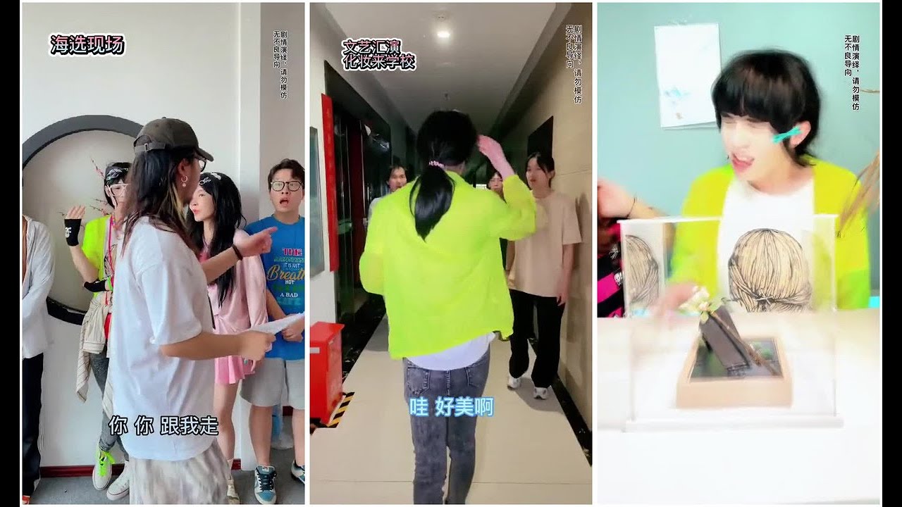 【lifen】 -等姐火遍全球之时，就是你后悔之日！#抖音共创来了#全民抖包袱#学生时代