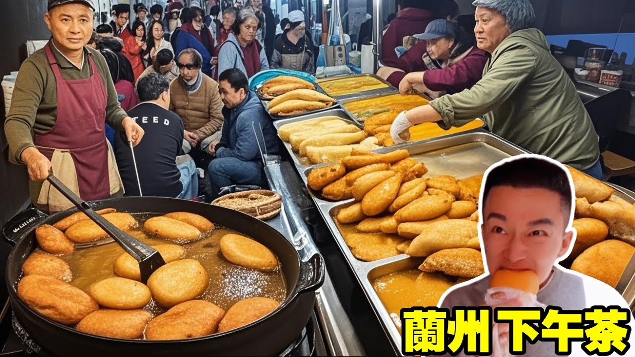 100塊解鎖蘭州菜市場下午茶，釀皮子甜胚子灰豆子，各種烤饃太香了！【海浪兄弟】