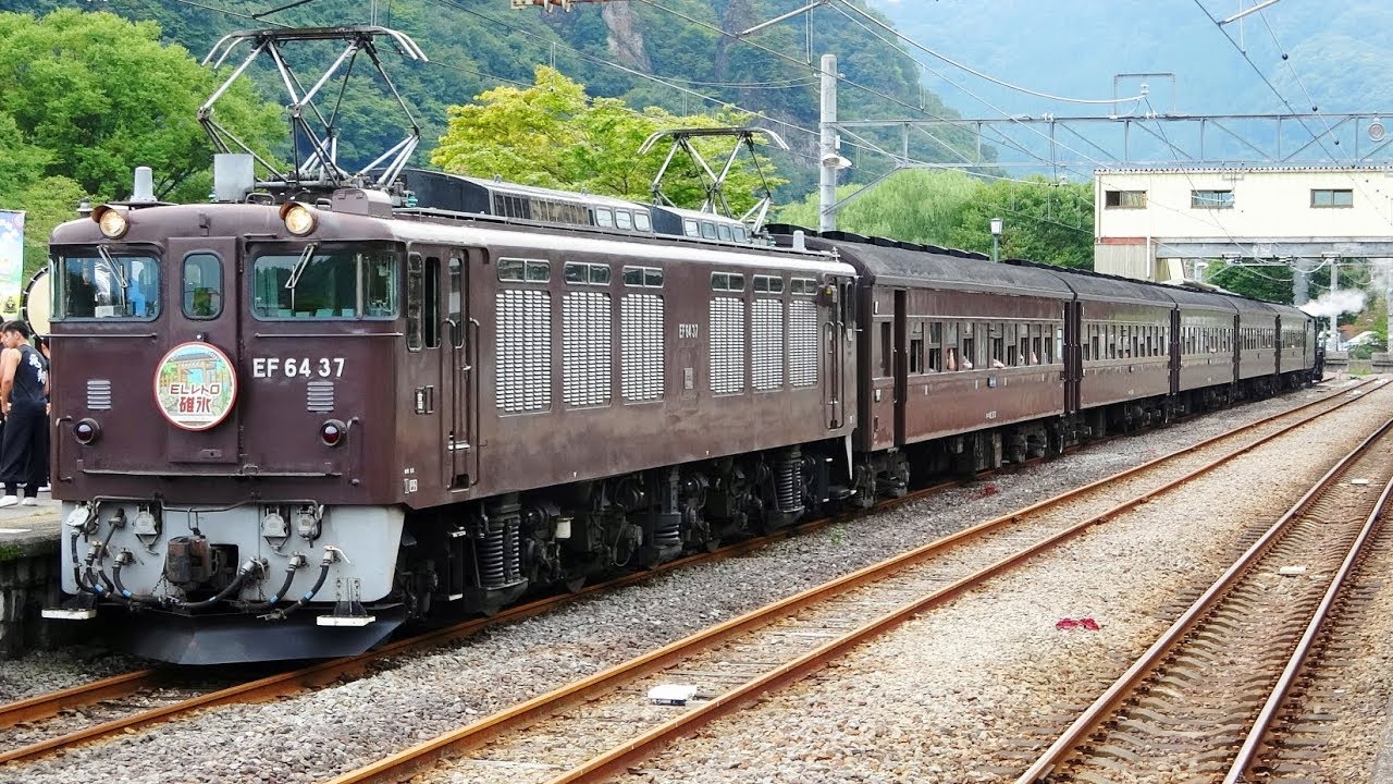 さよなら茶釜 EF64 37 D51赤プレ レトロ碓氷 2018.9.9