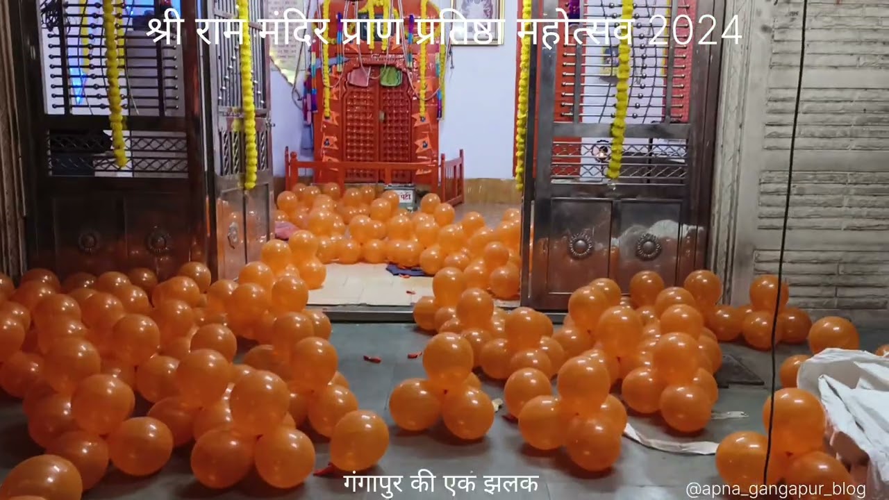 राम मंदिर प्राण प्रतिष्ठा महोत्सव 2024 गंगापुर की एक झलक #gangapur #गंगापुर 