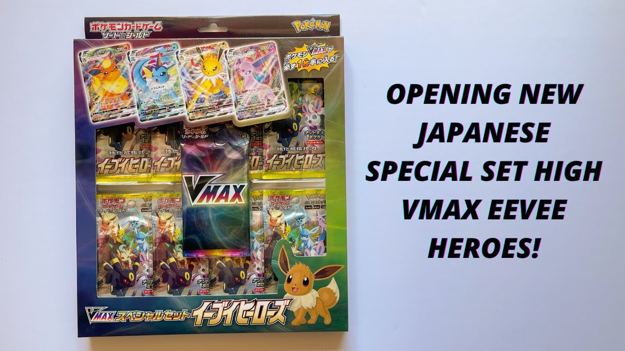 Opening NEW Japanese Special Set High VMax Eevee Heroes!