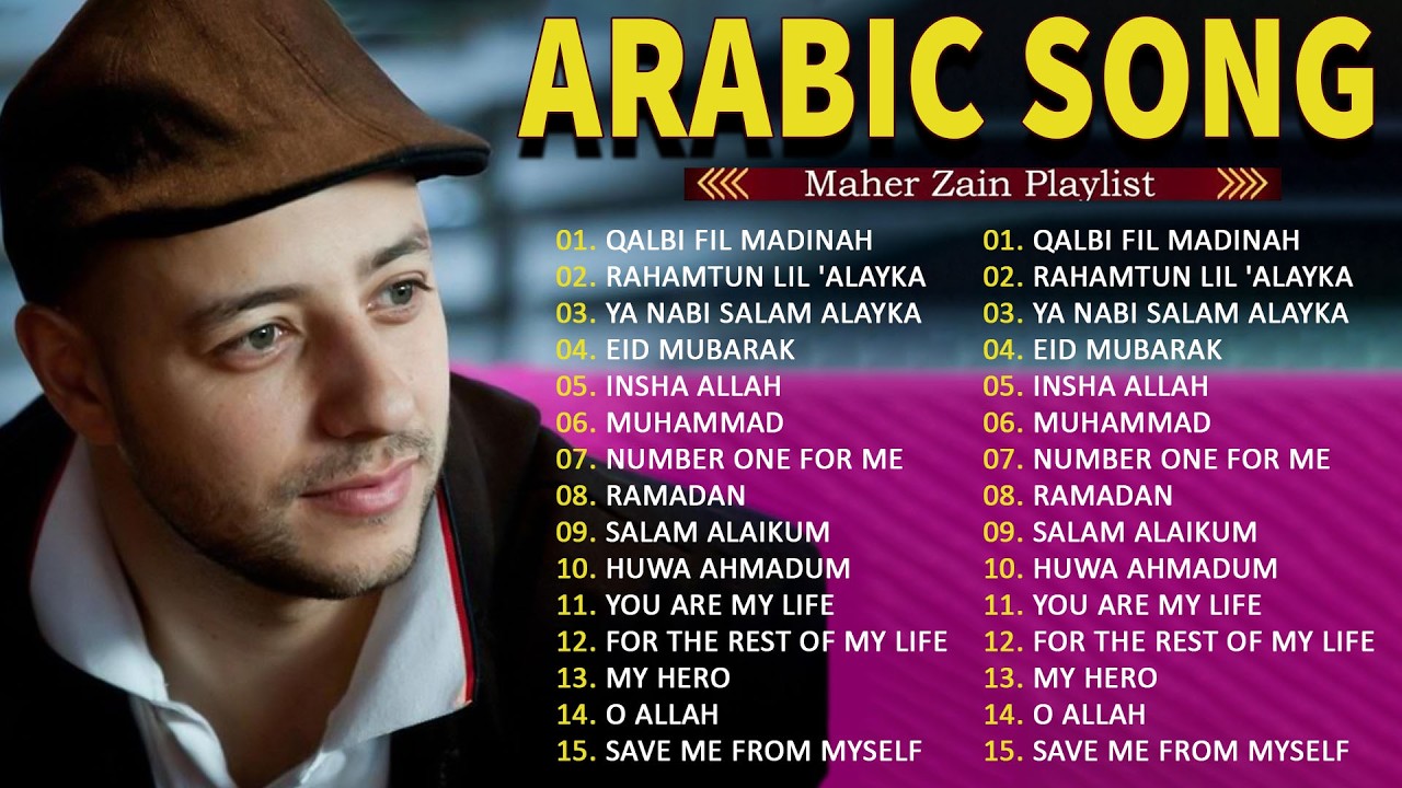 Top Arabic Songs 2026 💝 Maher Zain 2026 Full Album  أفضل أغاني ماهر زين