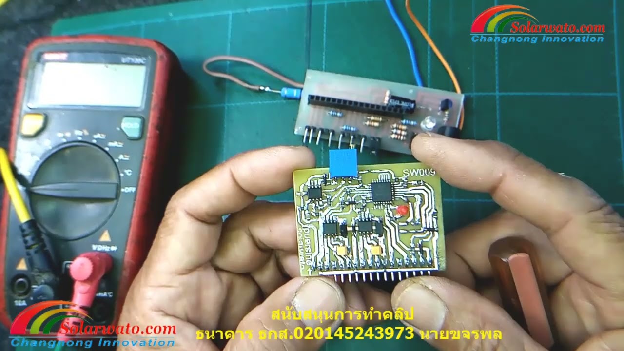 #diy_puresine_eg8010_ir2106#สร้างบอร์ดเพรียวซายใช้เองEG8010_IR2106