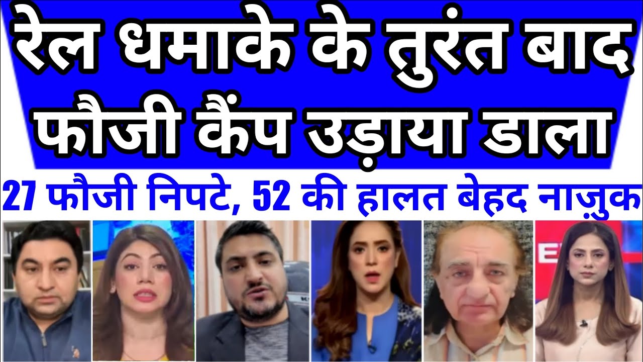 Ek hi din me dusri khabar ayi pados se 