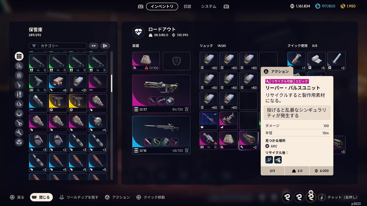 [ARC Raiders]pvpppppppp!6666+