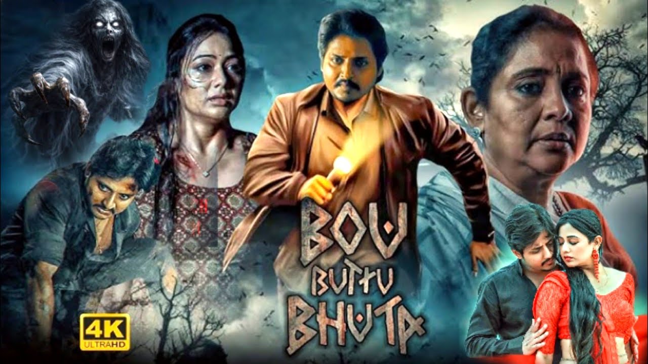 Bou Buttu Bhuta (2026) Odia Full Film | Babusan, New Odia Movie 