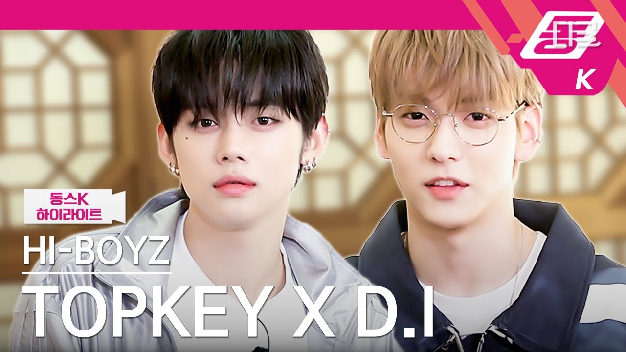 [동PD직캠] 하이보이즈 직캠 8K 'TOPKEY X D.I' (HI-BOYZ FanCam) | #동네스타K4