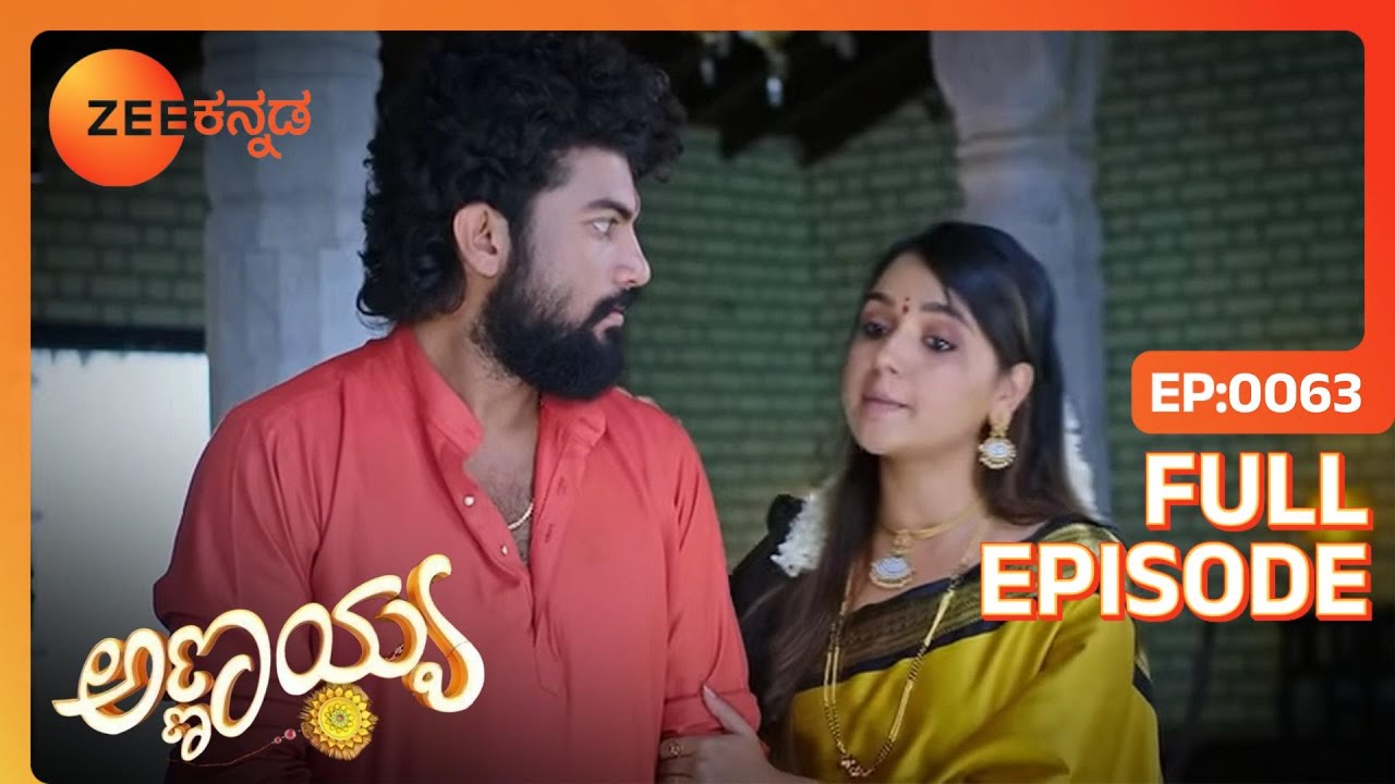 Parvathi ಆಸ್ತಿಯ ದಾಖಲೆಯನ್ನು ಹುಡುಕುತ್ತಾಳೆ | Annayya | Full Ep. 63 | ZEE Kannada