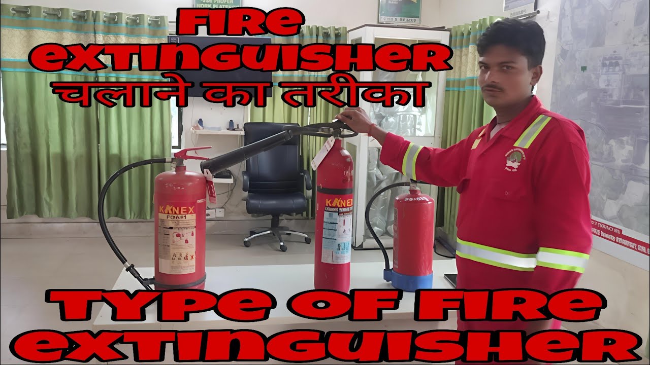 Type of fire extinguisher and their uses in hindi|fire extinguisher chlane ka Tarika 