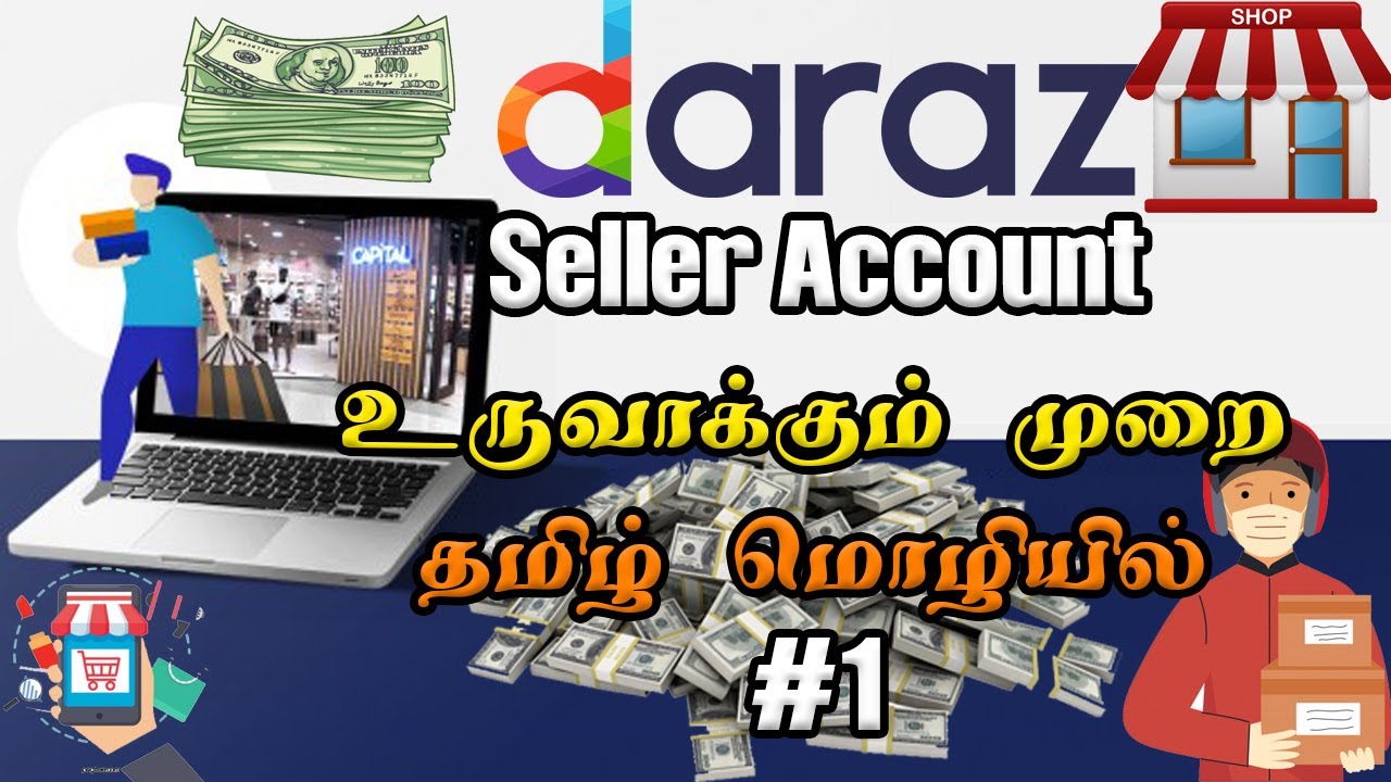 How To Create Daraz Seller Account & Online Make Money in Tamil #1
