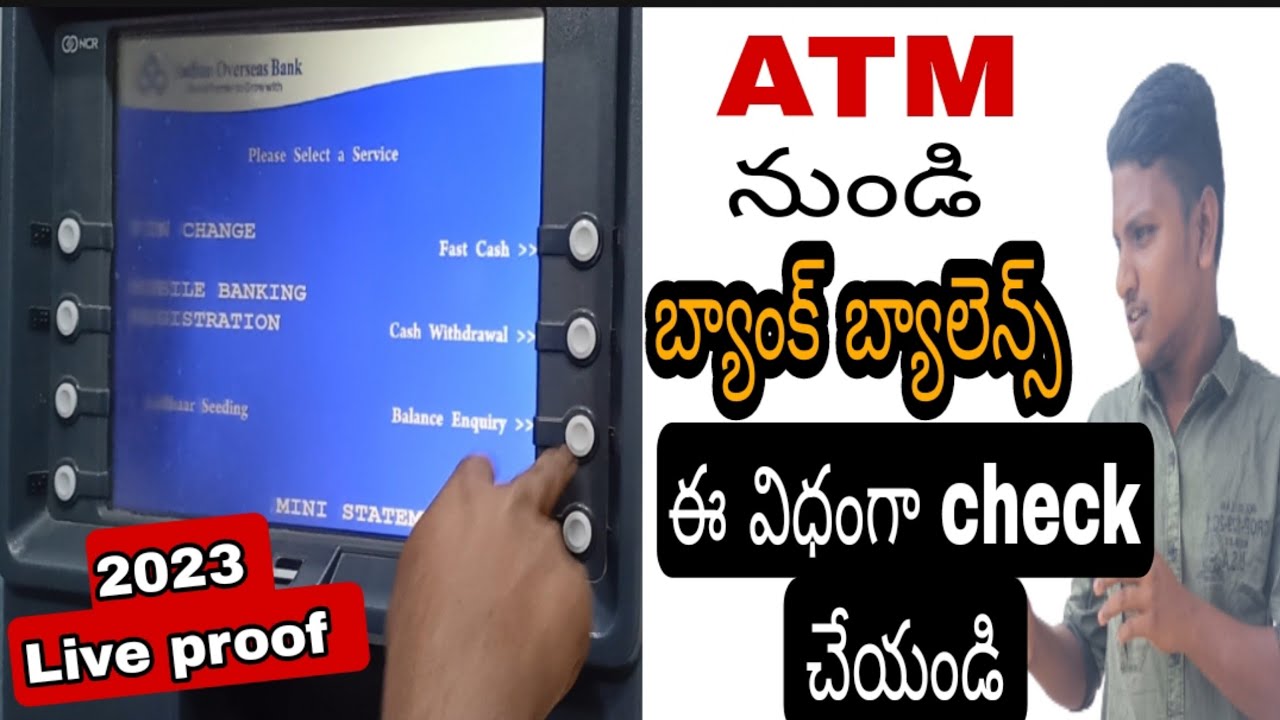 How to check bank balance in atm 2023/Atm balance enquiry in Telugu/Check Bank balance in Sbi atm