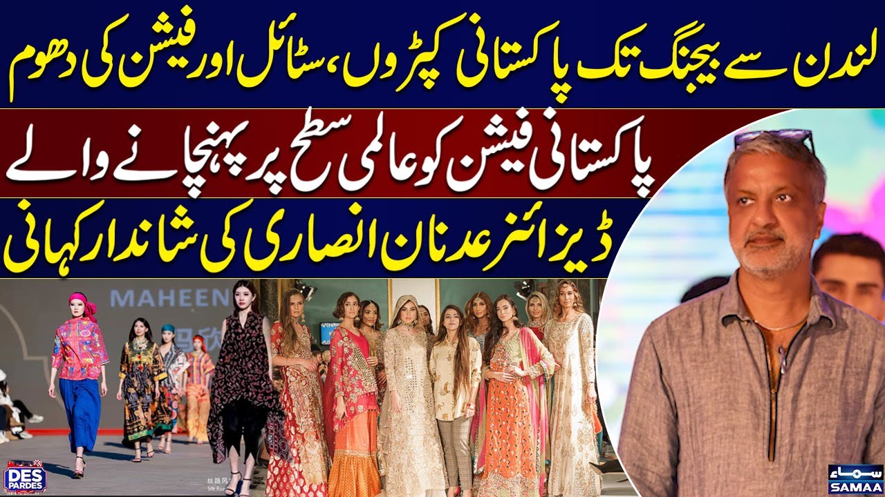 From London to Beijing: Who Made Pakistani Fashion Global? Untold Story of Adnan Ansari | Des Pardes
