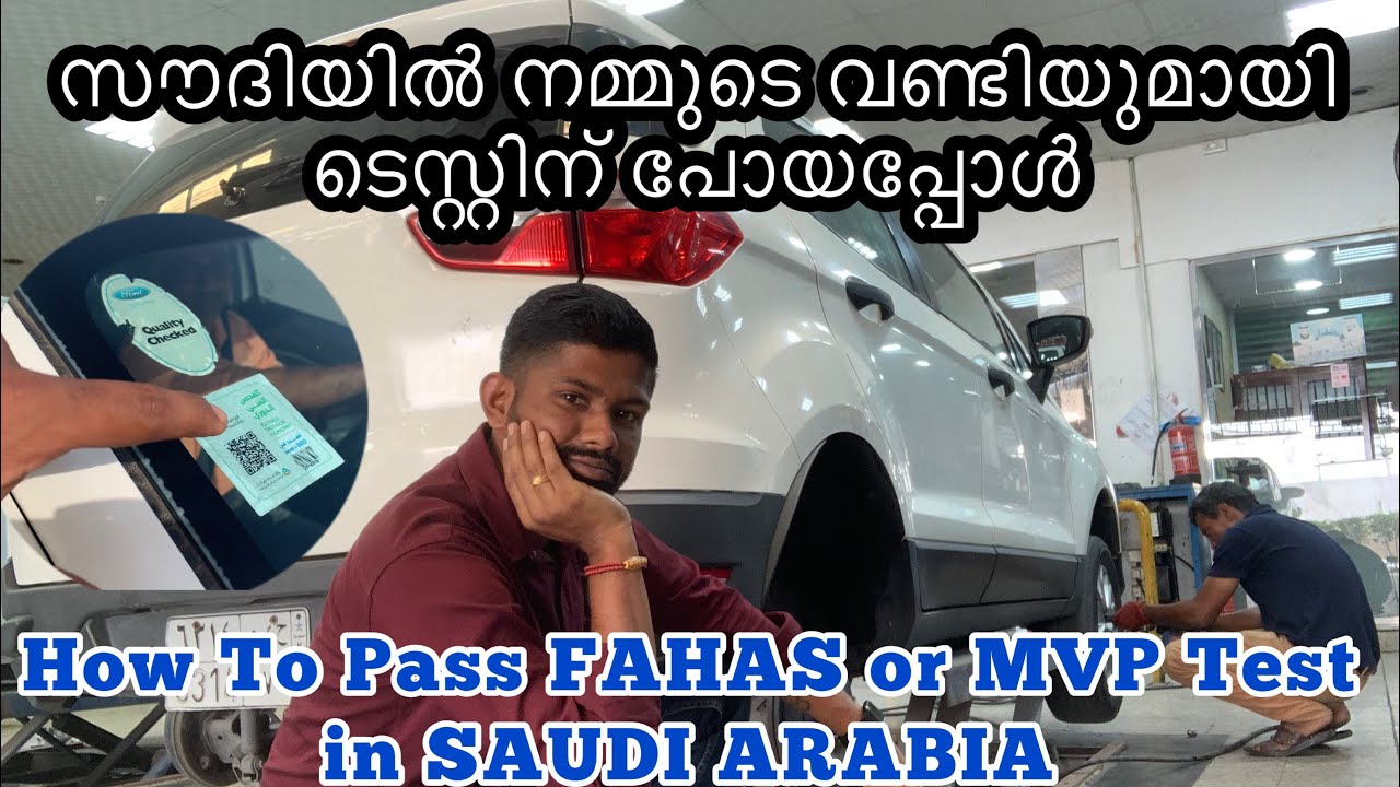 Saudi Arabia vehicle test procedure malayalam #reels #shots #vandipranthan #saudiarabia #videos