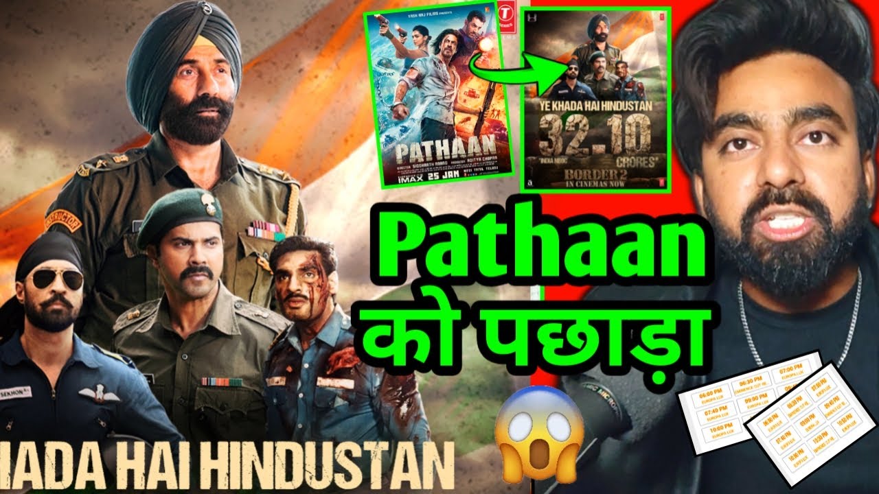 BORDER 2 BOX OFFICE COLLECTION DAY 2 | BORDER 2 DAY 2 COLLECTION | BORDER 2 COLLECTION | SUNNY DEOL