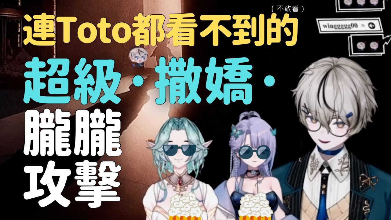 【朧Oboro精華】（唸台詞）超級·撒嬌·朧朧攻擊