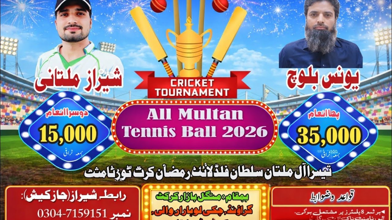 All Multan tennis ball night cricket tournament #ramzan_tournament #tennis_cricket