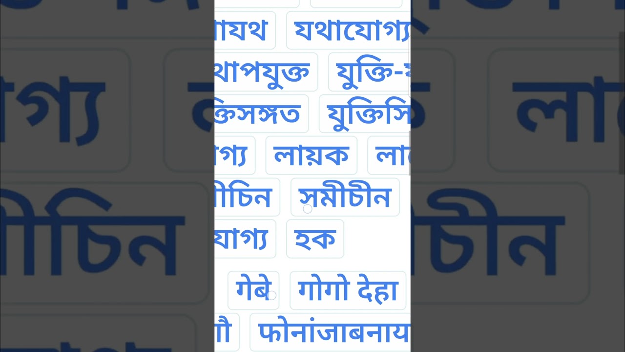 ✅️Official Answer Key  Guwahati High Court JAA Assamese  Doubt Question- 109,116 Are You Qualified? 
