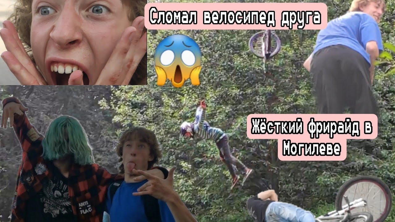 Трип на дёрты Могилёва - как это было