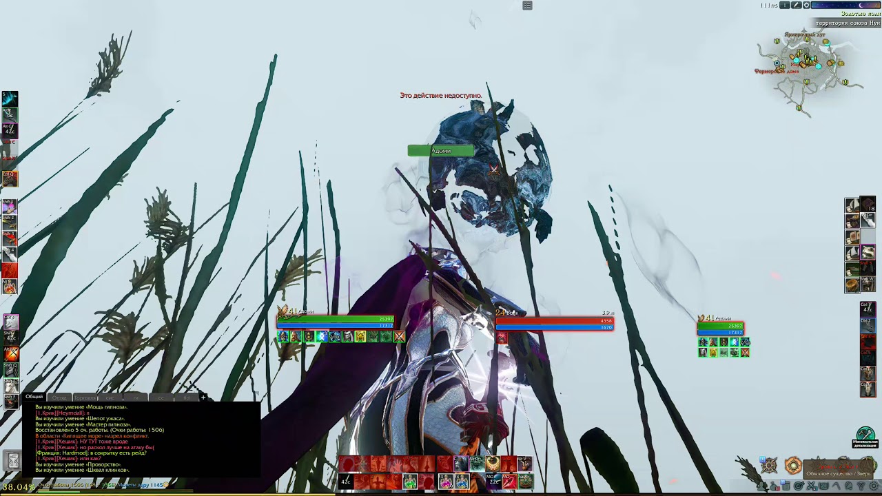 ArcheAge 6.1.9 Лучник тоже может убивать ???