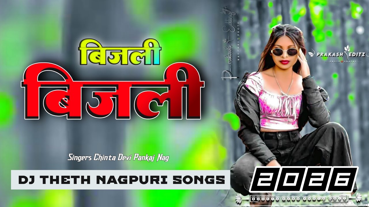 Bijali Bijali ‼️ DJ Theth nagpuri remix songs 2026 || DJ Nagpuri Dance mix || Hip Hop songs || nc 