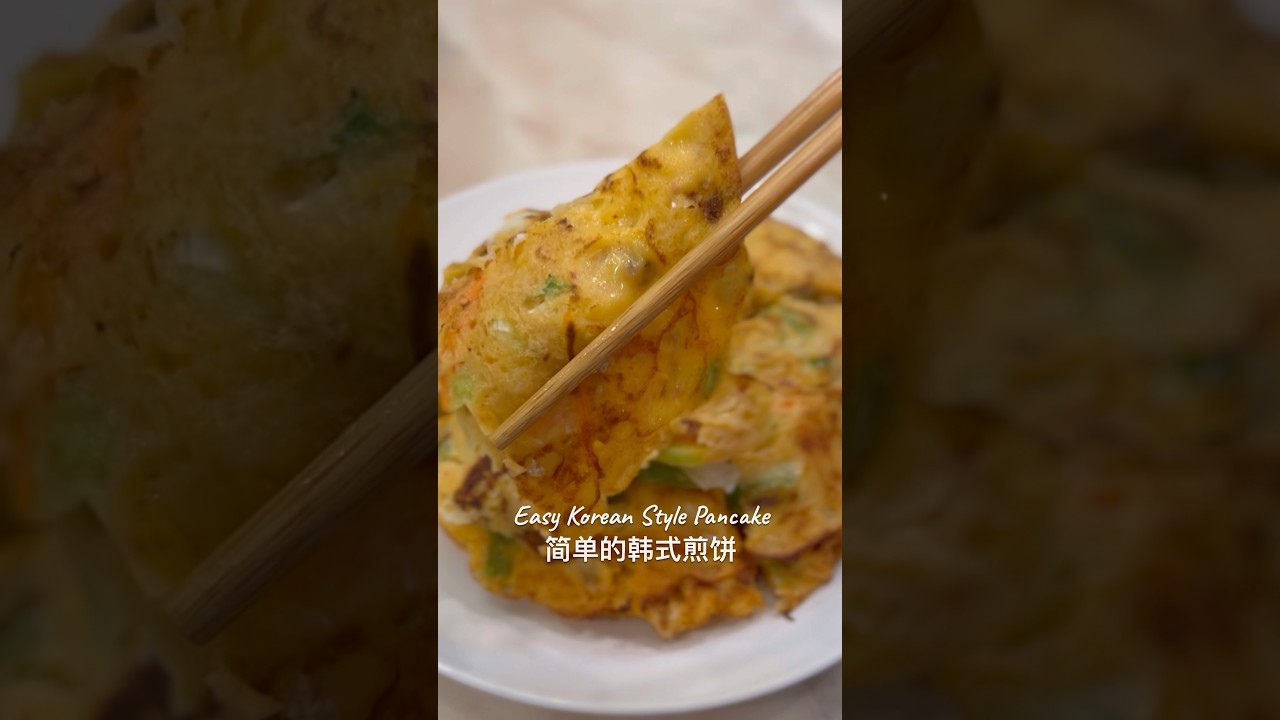 😋Easy Korean Style Pancakes 简单韩式煎饼🤩