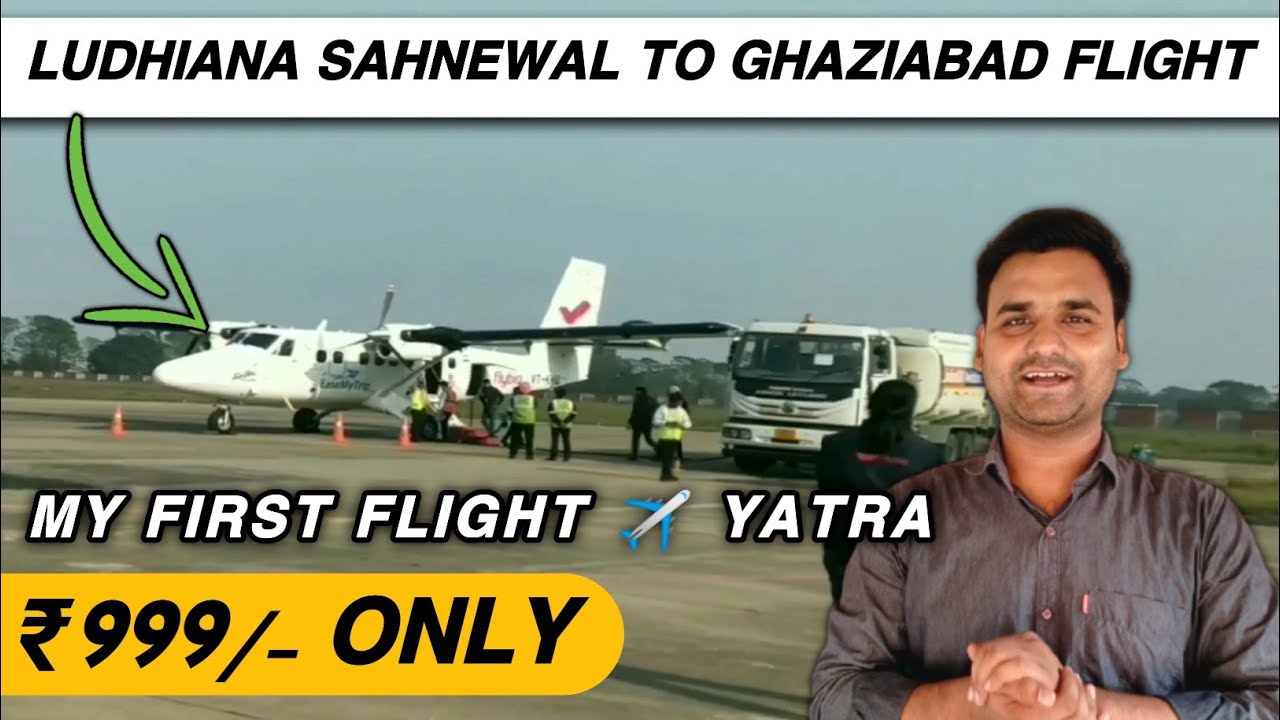 Ludhiana Sahnewal to Ghaziabad Flight ✈️ Only ₹999 | Ludhiana to Hindon Flight | My First Flight 🔥