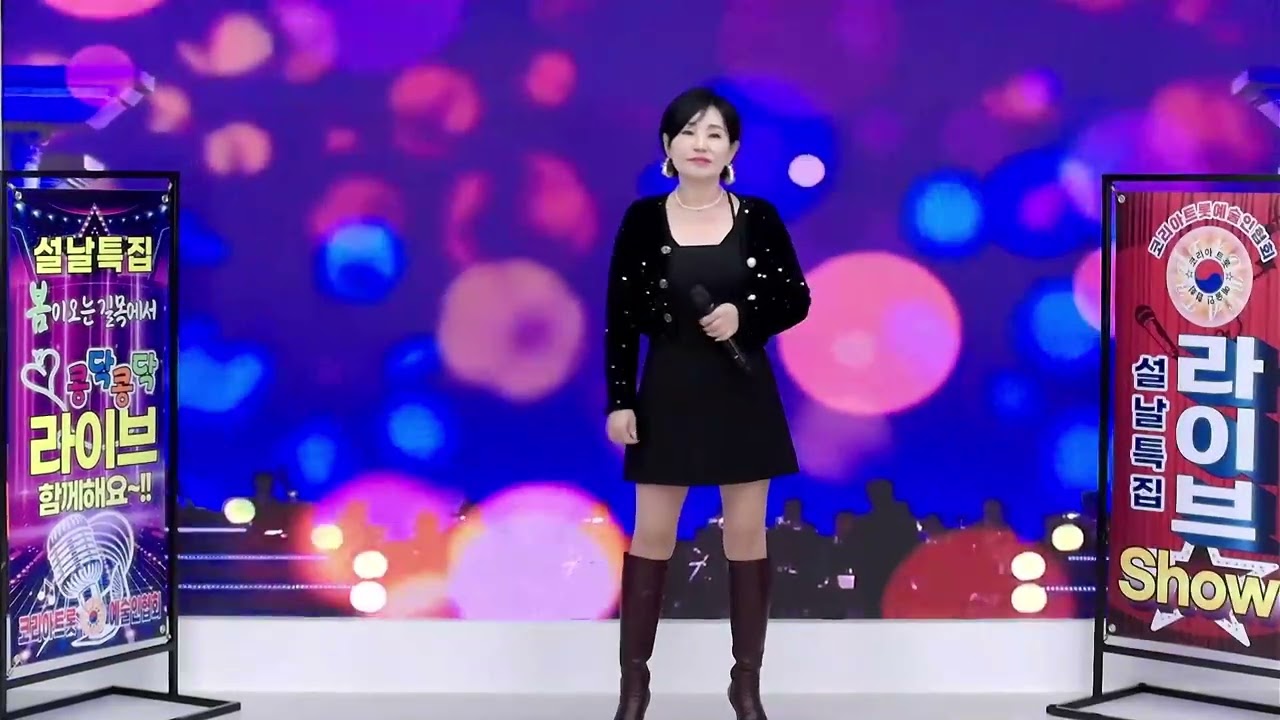 #유지아#몽애#진태령(원곡자)#코리아트롯예술인협회