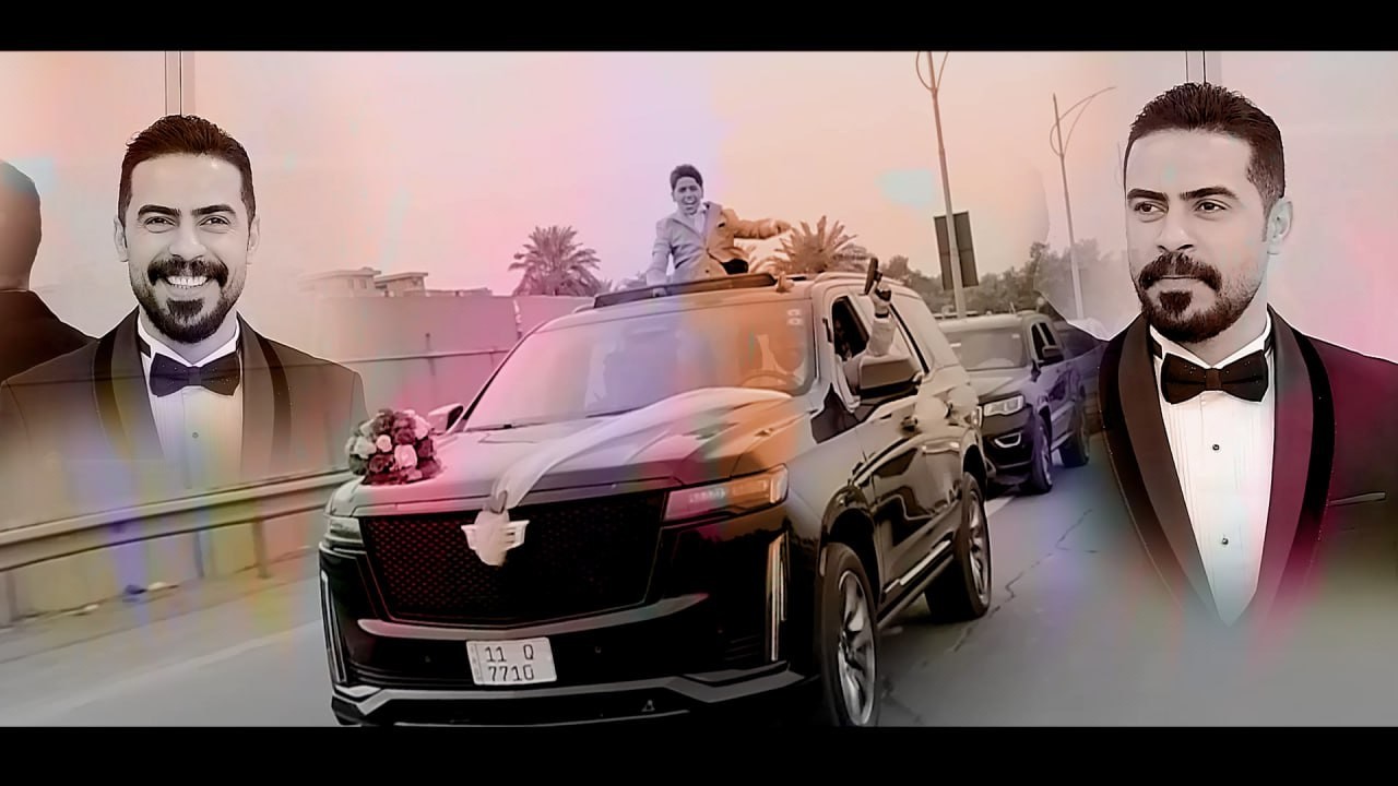 حفل زفاف الحبيب احمد حسن التصوير والمونتاج مصور عبدالرضا الهاتف 07706090881