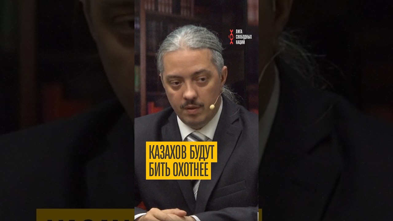 &ldquo;Казахстан - слишком слабый для России!&rdquo; Русский историк взбесил казахов