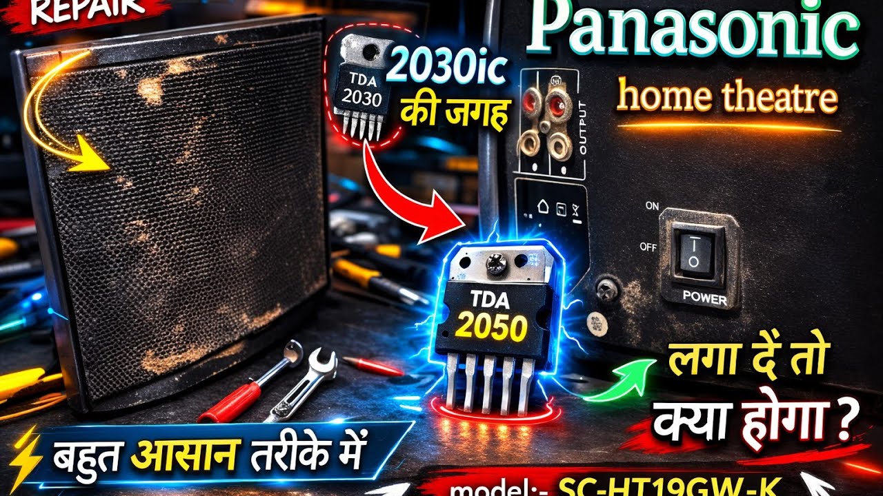 Panasonic 2.1 Home Theatre Repair at Home! 🔊💥 No Cost Fix!