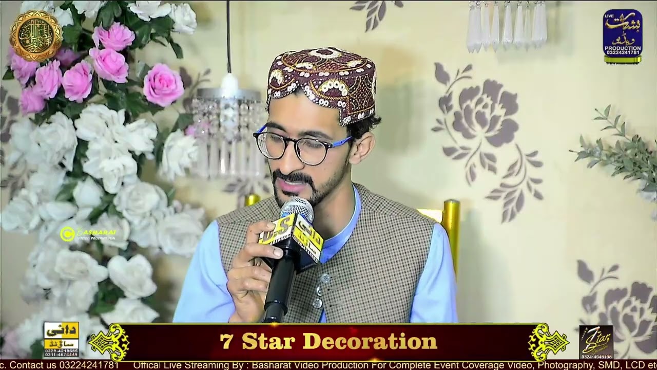 #// Zeenat E Ramzan  Transmission// ASAD QADRI // 2026// Basharat Video Production 03224241781