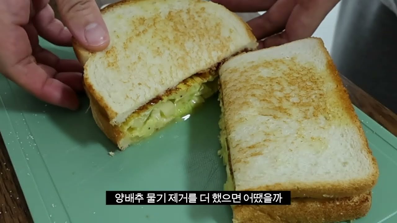 그냥 틀어놓으세요🎙️ 대충 토스트 만드는 영상, 요리 꿀팁이라곤 없는 현실 요리 그런데 나레이션을 곁들인..