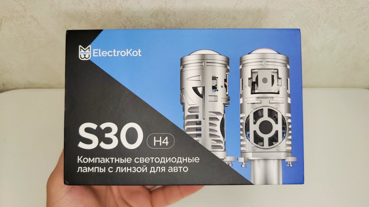 Обзор и установка мини линзы S30 ElectroKot #минилинзы #led #biled #автосвет #automobile #обзор 