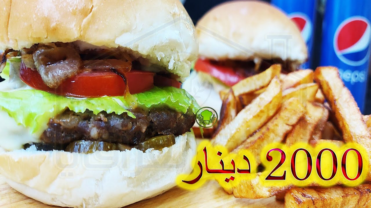 همبركر لحم |ثومية الهمبركر|خطوة بخطوة بالتفصيل مع اسباب فشل الهمبركر