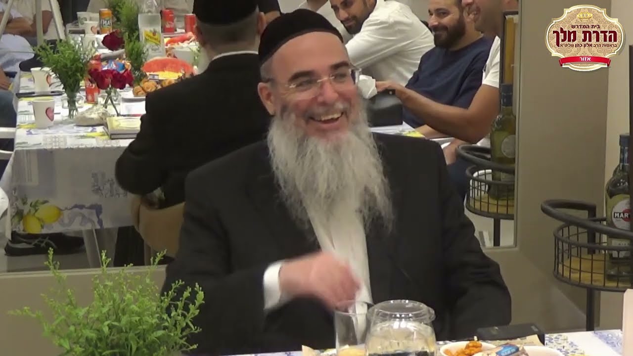 שיעור מוסר ושלום בית - הרב אלון כהן שליט