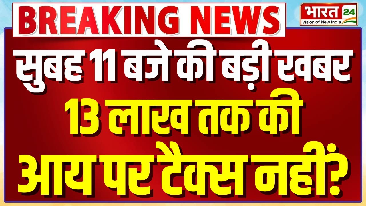 Union Budget 2026 | PM Modi | Nirmala Sitharaman | Middle Class Family | GDP | Income Tax Slabs