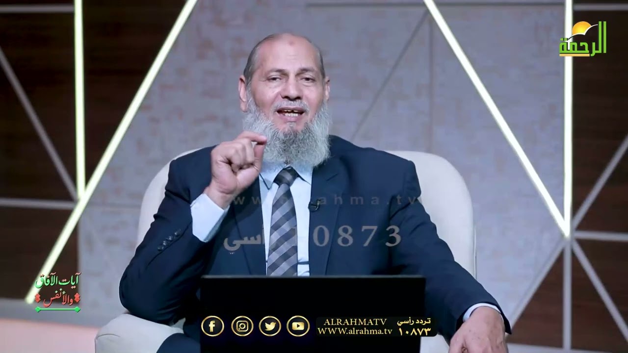 تسخير البحار والمأكولات البحرية وحاجتنا اليها إعجاز قرأني !! د حنفي مدبولي