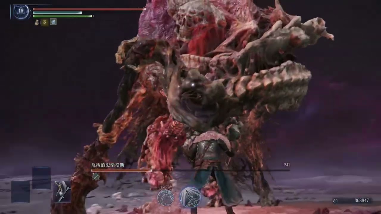 Traitorous Straghess, the Dreglord (No hit, Melee only, Scarlet rot damage only)