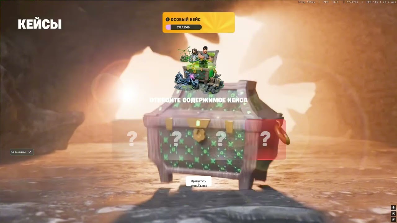 OPENED ALL NEW CASES FOR 10,000 RUBLES on ARIZONA RP!