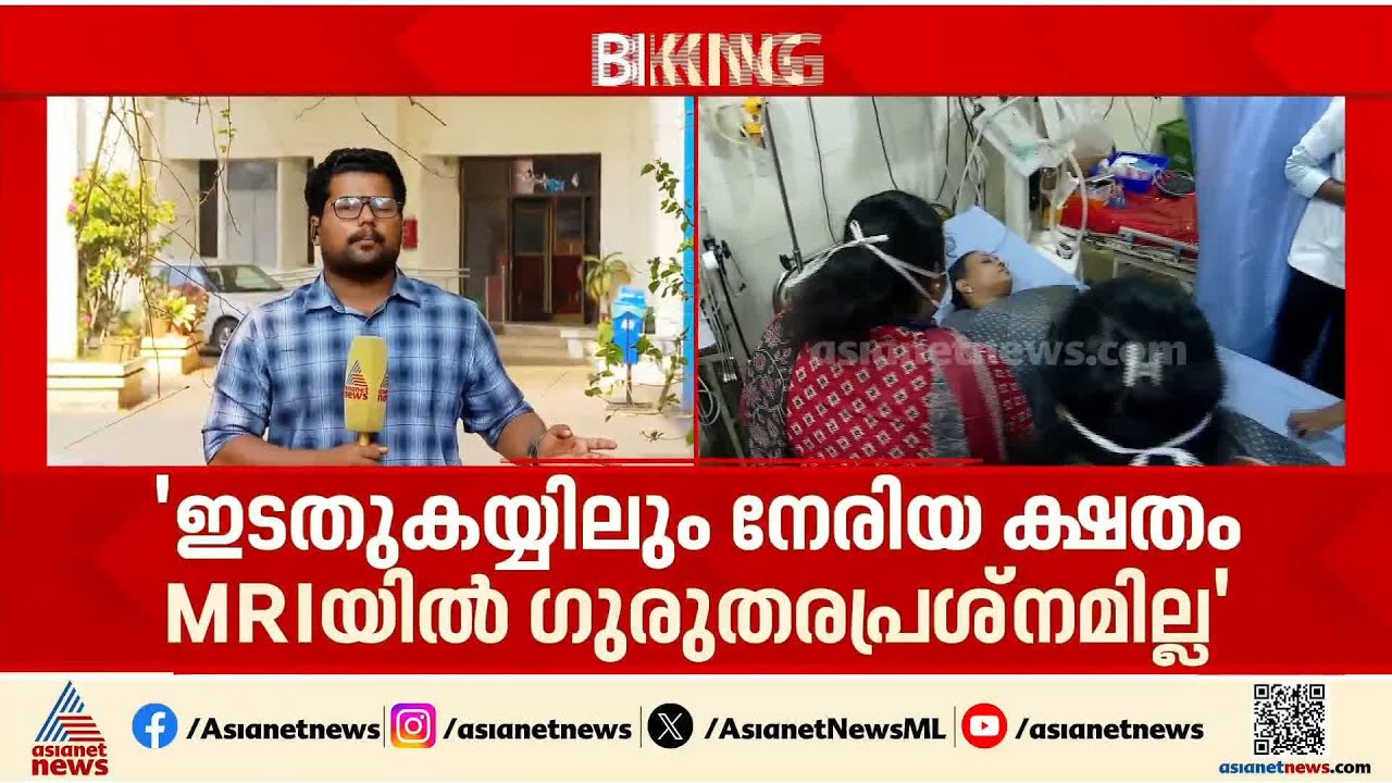 'മന്ത്രിയുടെ കഴുത്തിനും ഇടത് കൈയിലും നേരിയ ക്ഷതം'; എംആര്‍ഐ സ്കാനിം​ഗിൽ ഗുരുതര പ്രശ്നമില്ല