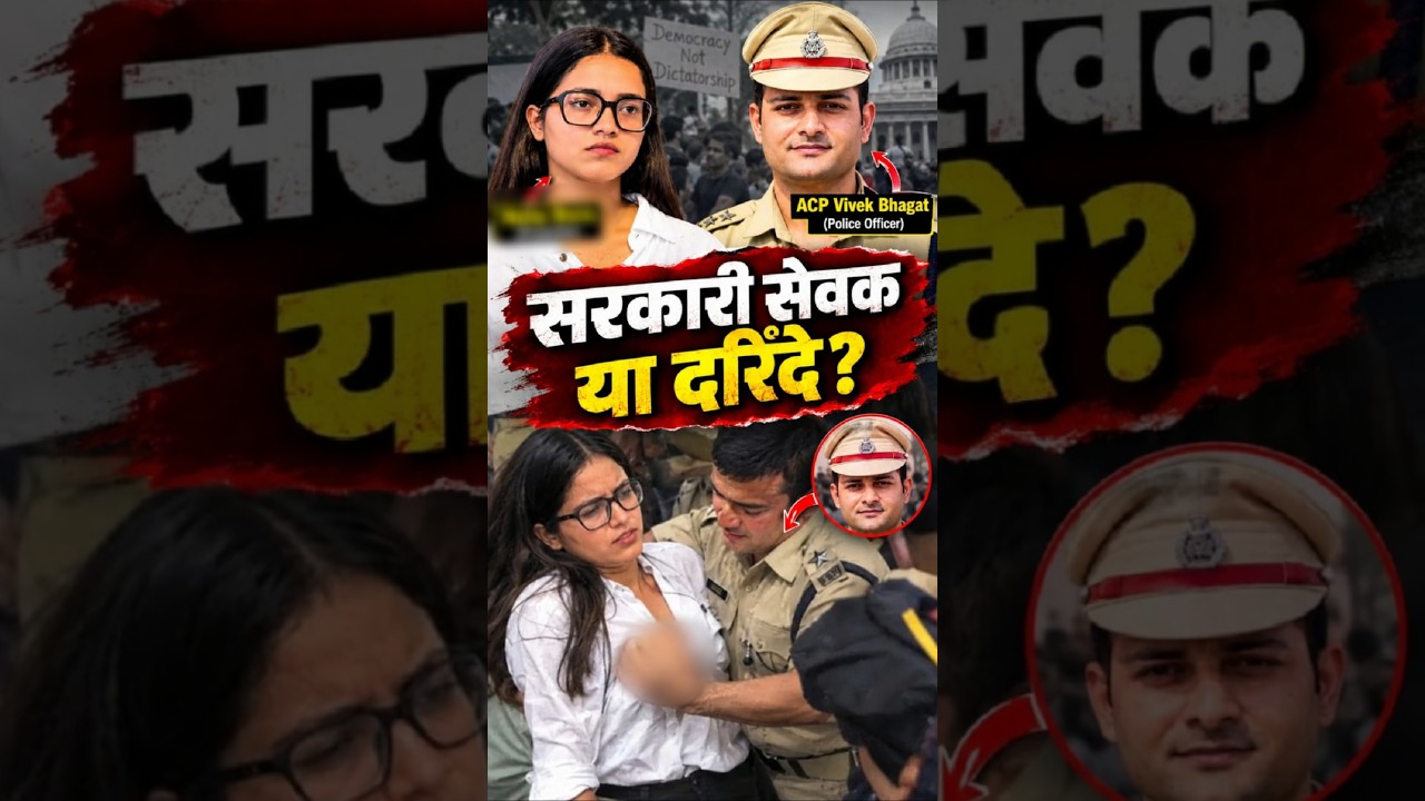 ACP Vivek Bhagat Misbehaves with Female Reporter Rozi | ACP Vivek Bhagat| Delhi Protest  | Neha Bora