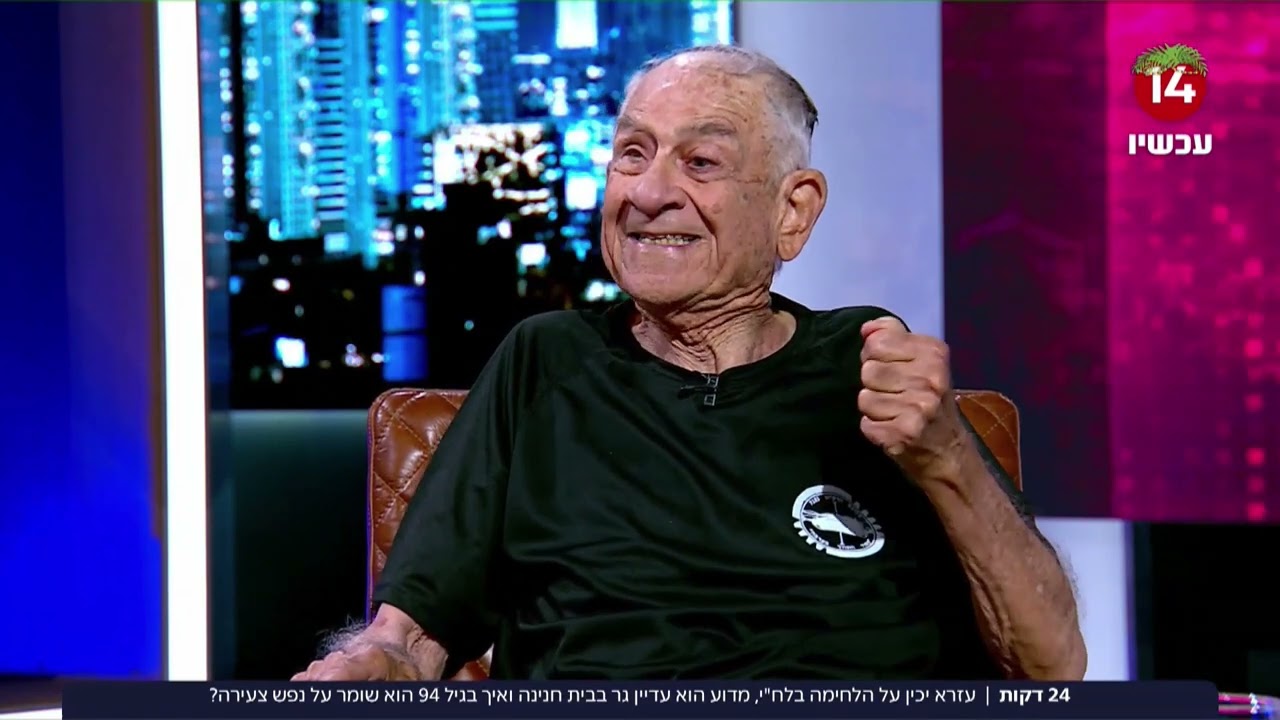עזרא יכין על הלחימה בלח